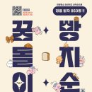 IT테리어-디지털로 만들고 놀자 | 티에이치팀과 함께하는 특별한 여행 이야기