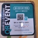국수나무오산대역점 이미지