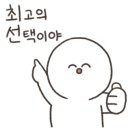 수만휘 기숙학원 본원 이미지