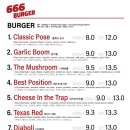 666버거 이미지