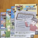 술술 풀리는 국어문법 이미지