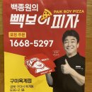 이마트24 R구미센터점 네이버블로그