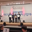 (주)한국알파시스템 이미지