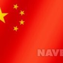 중국 [ People's Republic of China (P.R.C) , ちゅうごく , 中国 ] 이미지