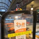 오돈오리삼겹 이미지