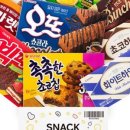 스낵박스 - 과천시 광명로 181 | 스낵박스