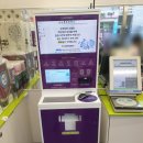 CU(제일점) 이미지