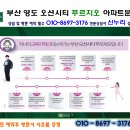 동호상가아파트 이미지