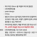 피앤피모바일 이미지
