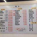 왕돼지갈비식당 이미지