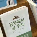 새로남서점 이미지