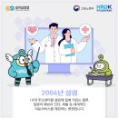 의료법인오성의료재단동군산병원 이미지