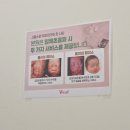 신제일병원 | 인천W여성병원, 클리어페이스와 베이비페이스 돼요! 28주 입체초음파 후기
