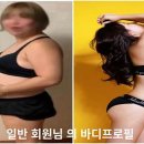 비브짐 PT&헬스 이미지