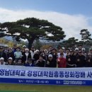 영남대학교 경영대학원 이미지