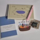 소망문구사