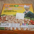 본가장충왕족발 이미지