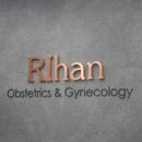 서초리한산부인과의원 이미지