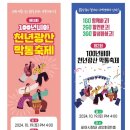 비아중앙로 이미지