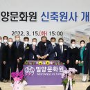 밀양문화원 이미지