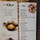 (주)타워차이 이미지