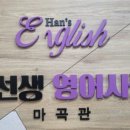 마곡하늬중 이미지