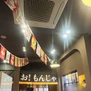 서라미용실 | 역] 오몬자 | 일본인가 강남인가 오코노미야키 몬자야키 맛집 추천 | 강남 모임장소 추천 | 내돈내산 후기