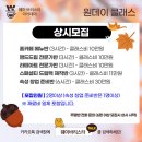 웨이바리스타아카데미학원