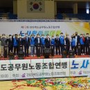 한마음 노동조합 이미지