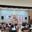안덕중학교 | 경북 청송 중학교 흡연예방교육 [비버컴퍼니] 청송 안덕중 솜사탕쇼 공연 후기