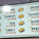 경성꽤배기