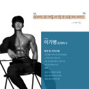 지비짐 갈마점 이미지