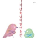 이*선 이미지