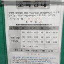 만호농장 | 6월 일상