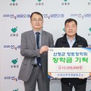 대성개발 네이버블로그