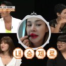 아이비화장품