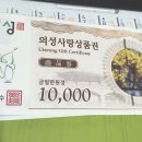 의성염매상설시장 이미지