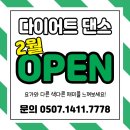 나우커피청주