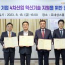 구로-구로-구로-2033 이미지