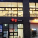 라비에벨헤어 이미지
