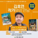 의병도서관 이미지