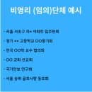 에이치행정사사무소 이미지