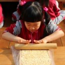 한울타리 농촌체험마을 이미지