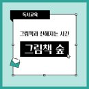 노란뜰 이미지