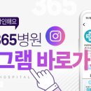 건강만세365병원 이미지