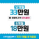 이브닝 줌바댄스(야간) | 낙성대역 헬스장 | 8월 이벤트 마감 전에 등록하고 전문 트레이너와 PT 해요!