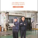 율촌화학포승공장 이미지