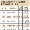 강화계산중앙교회 이미지