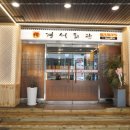 경성정육식당 이미지