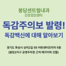 김영내과의원 이미지